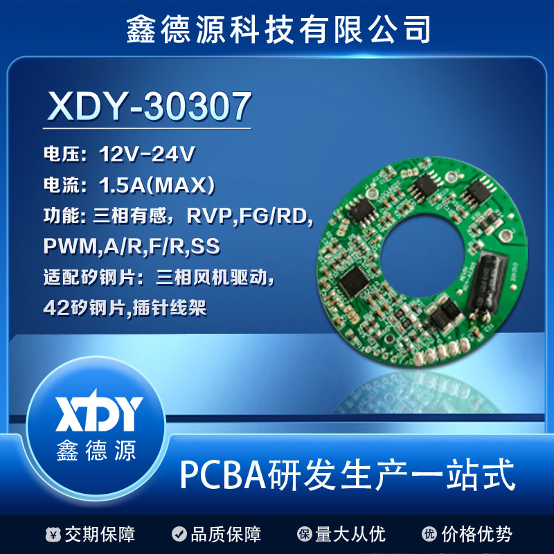 XDY-42305