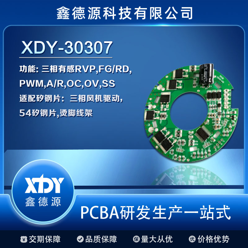 XDY-54302